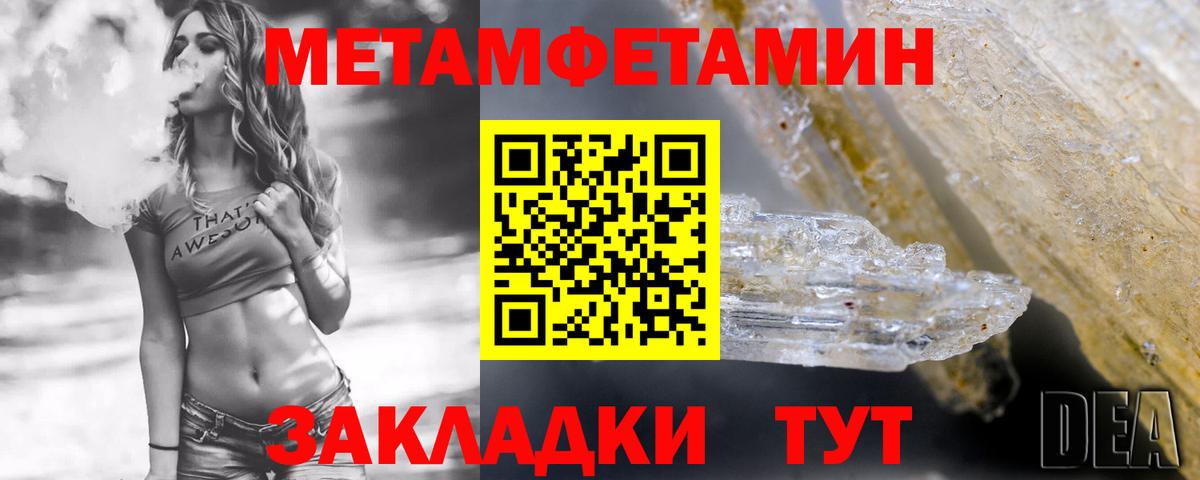 Вятские Поляны  АМФЕТАМИН 97%  АМФЕТАМИН  Вход с VPN 