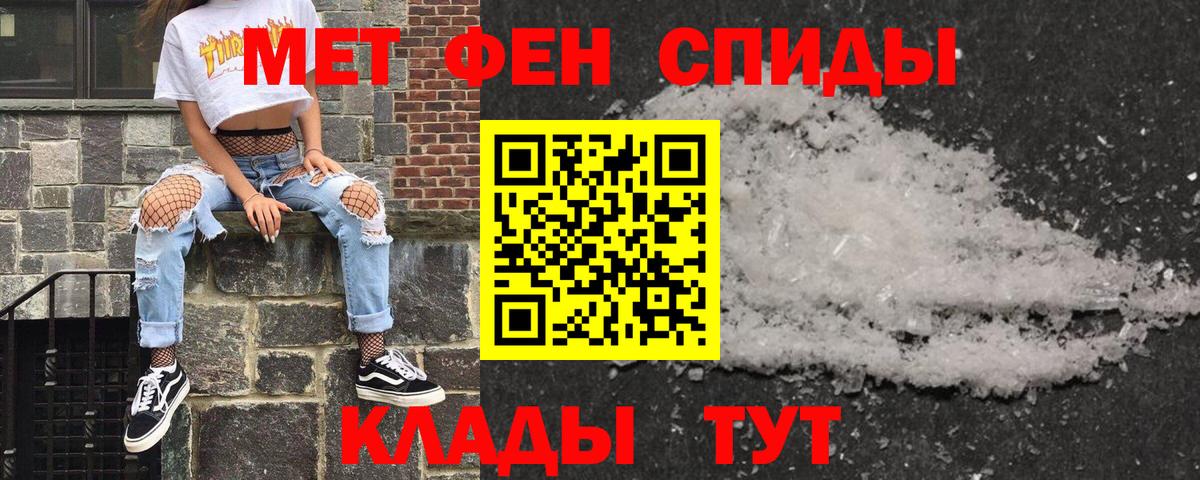 Амфетамин 97% Вятские Поляны