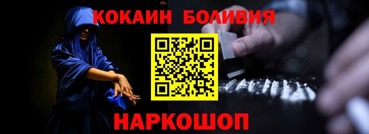 Кокаин Перу Вятские Поляны