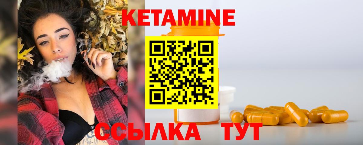 блэк спрут сайт  Вход с VPN  Вятские Поляны  Кетамин ketamine 