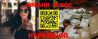 jwh Ливны