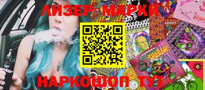 не бодяженный Ликино-Дулёво