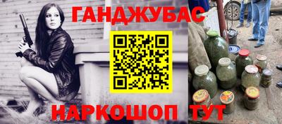 jwh Ливны