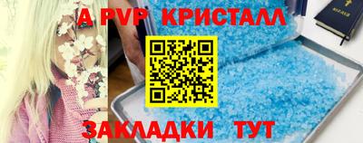 jwh Ливны