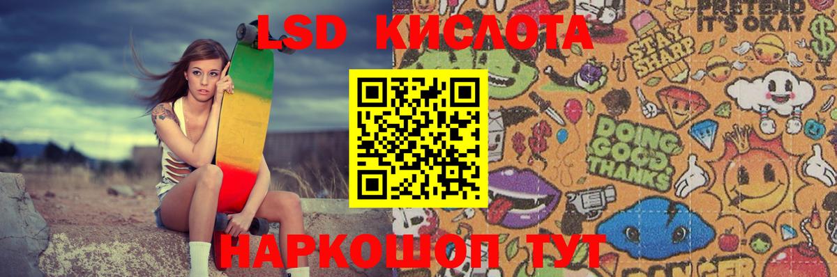 ЛСД экстази ecstasy  Лсд 25 экстази  Вятские Поляны  Вход с VPN  LSD-25 экстази кислота 