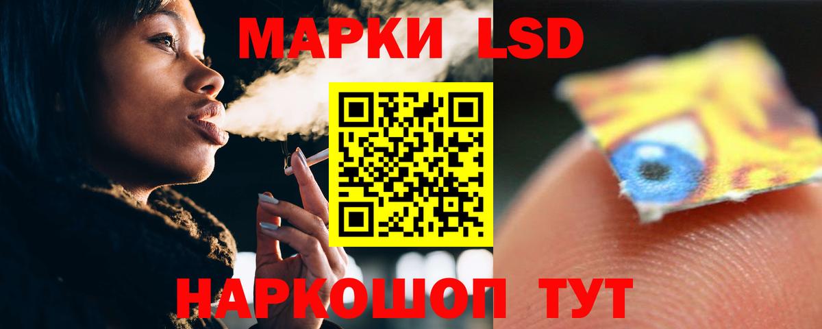 Лсд 25 экстази кислота Вятские Поляны