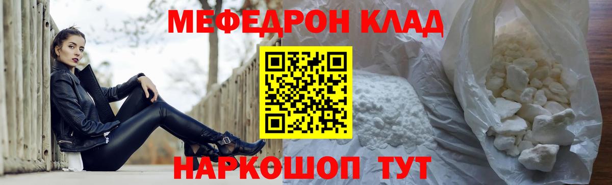 МЕФ Вятские Поляны