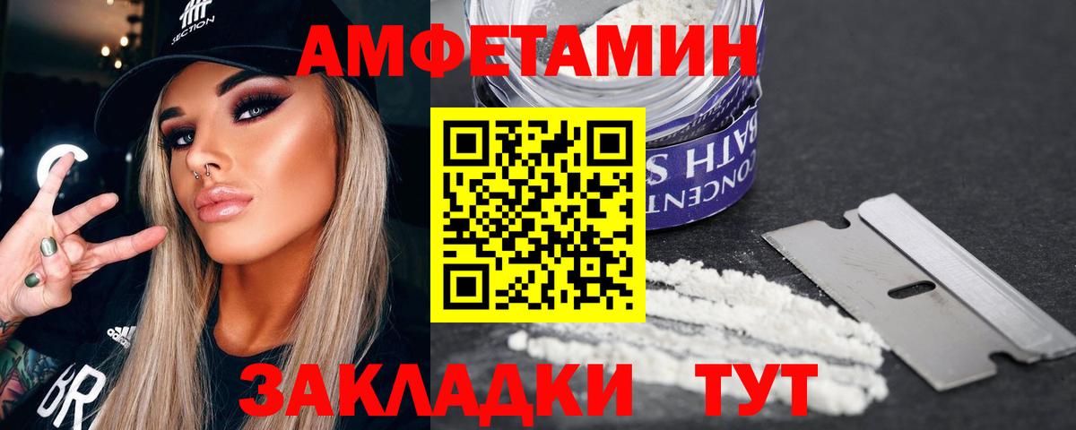 Метамфетамин Methamphetamine Вятские Поляны