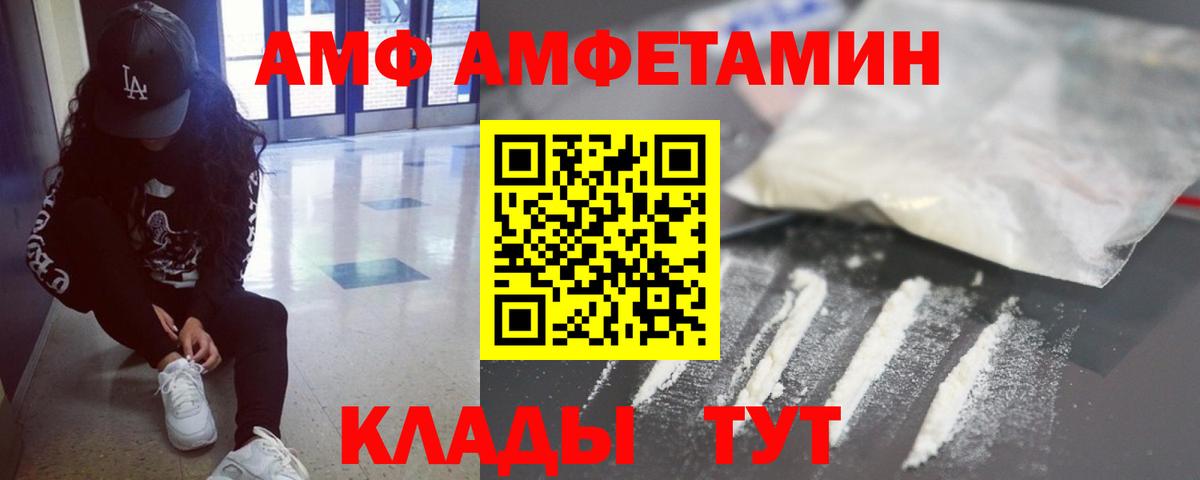 Первитин пудра  Вход с VPN  Вятские Поляны 