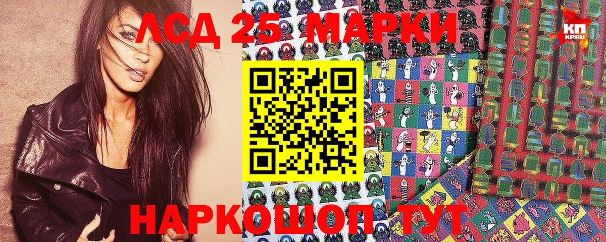 Марки NBOMe 1500мкг Вятские Поляны