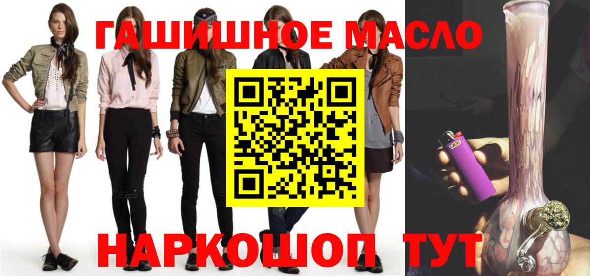 Дистиллят ТГК жижа Вятские Поляны