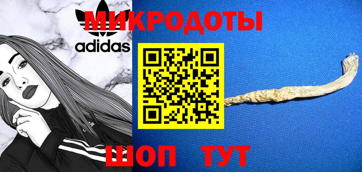 Галлюциногенные грибы MAGIC MUSHROOMS  Вход с VPN  Галлюциногенные грибы Psilocybine cubensis  Вятские Поляны 