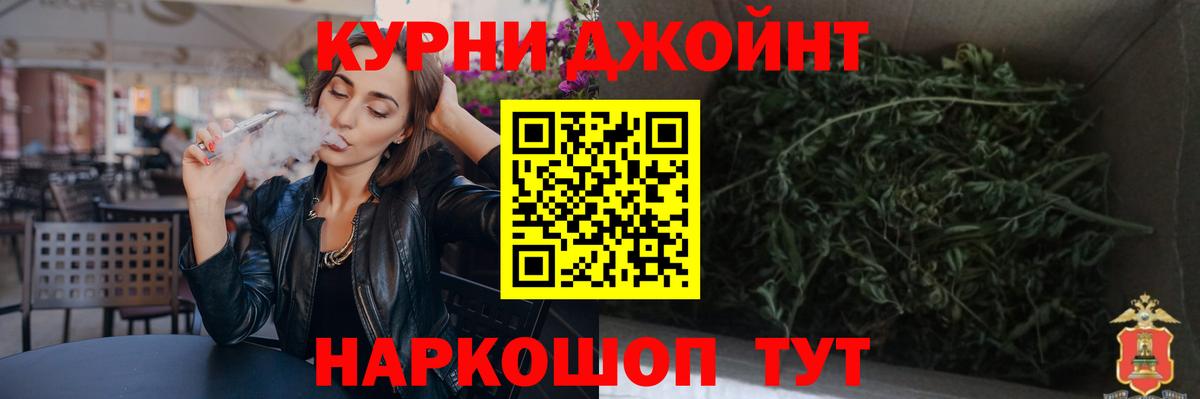 Каннабис VHQ  Конопля White Widow  Вход с VPN  Каннабис тримм  Вятские Поляны 