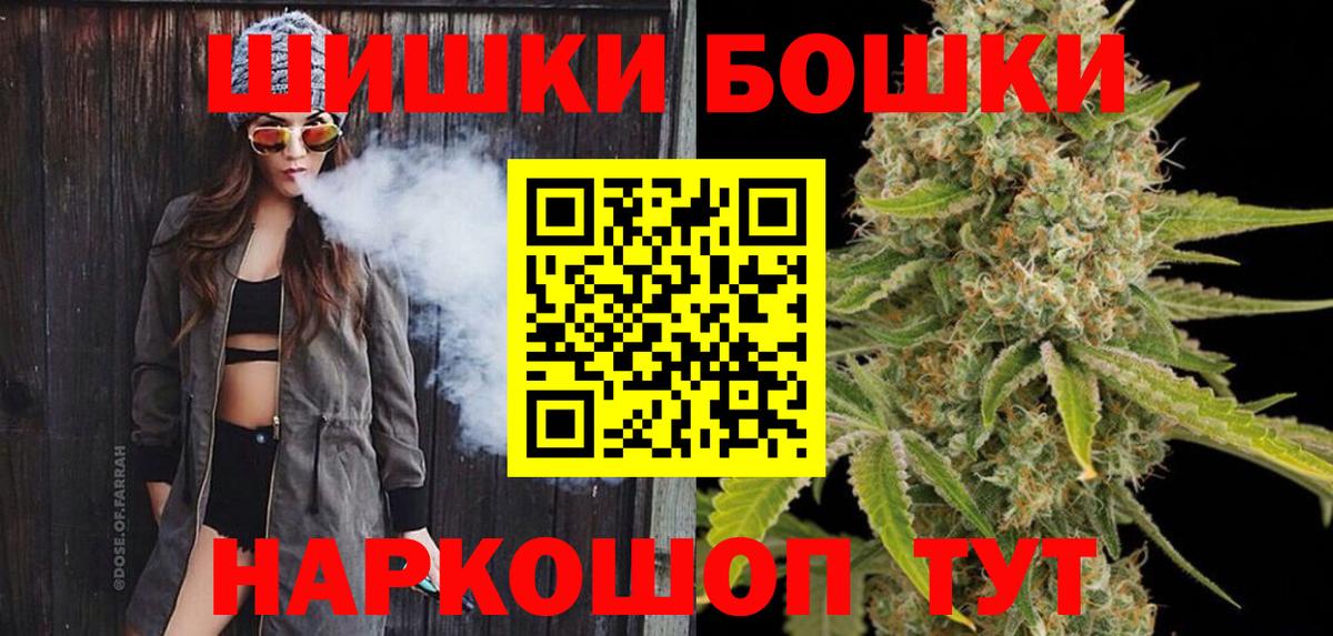 Канабис LSD WEED Вятские Поляны